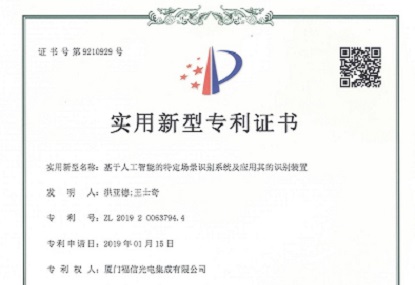 ϲѶ��8040����˹(�й�)�ɷ�|���޹�˾�������4����������ר��