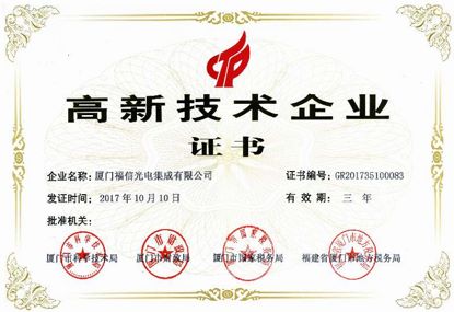 8040����˹(�й�)�ɷ�|���޹�˾����ٻ����������ҵ���Ƽ�С���������ҵ�� �����ƺ�