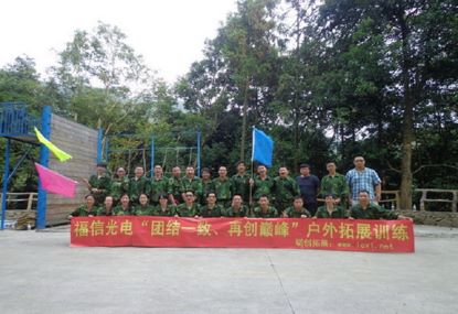 8040����˹(�й�)�ɷ�|���޹�˾���2014������չ�˶���ʵ