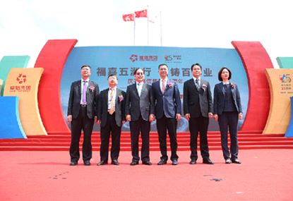 8040����˹(�й�)�ɷ�|���޹�˾25���꣬���������������������� �������»�8040����˹(�й�)�ɷ�|���޹�˾���ƻ���Ὠ����ʽԲ������