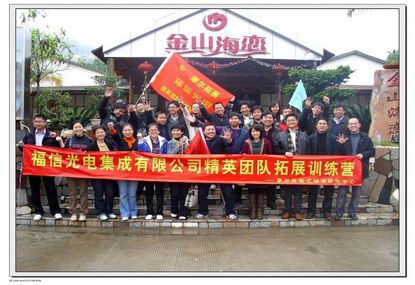 ���С�Э���빱��---��8040����˹(�й�)�ɷ�|���޹�˾������۲�2009��� ��չѵ��