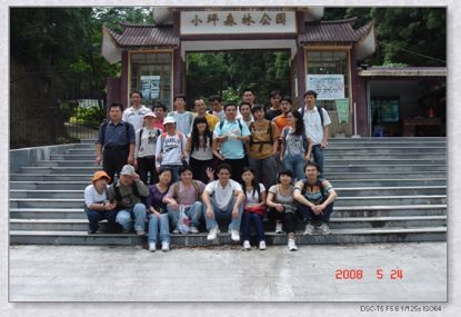 2008������ɽ�˶�