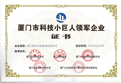 ��˾ϲ��Ƽ�С������ҵ���Ƽ�С���������ҵ�ƺ�