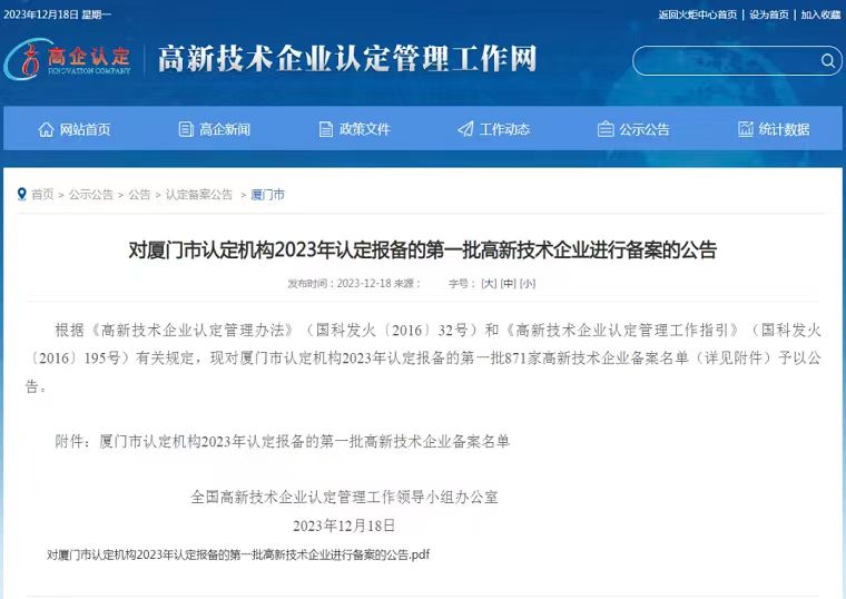 ÍþÄá˹8040¹ÙÍø