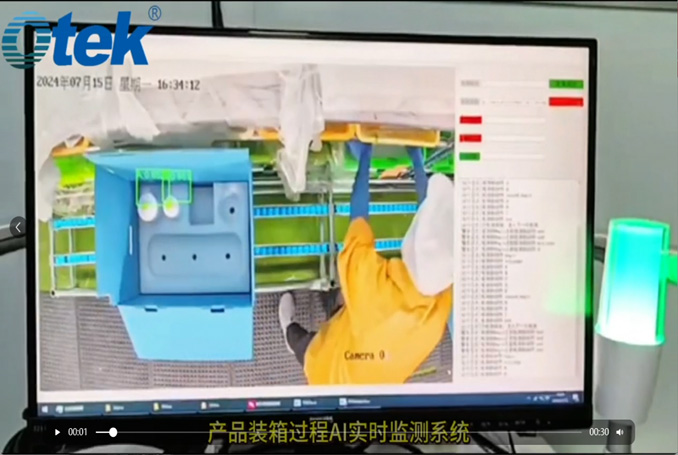 װ������AI���ϵͳ