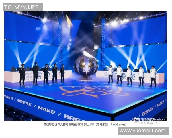 英雄联盟盛宴：深入解析EDG战队的迅猛崛起与战术创新