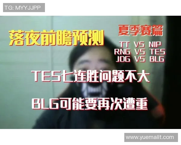 赛后分析：BLG与RNG对决中的战术博弈与策略解析